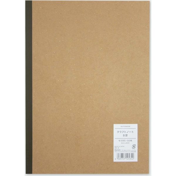 セミB5クラフトノート B罫 50枚×100冊 25-058 1ケース 協和紙工（直送品）