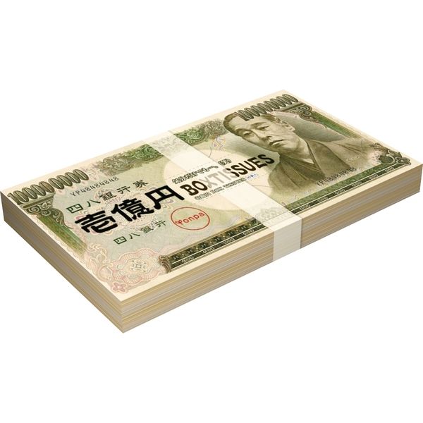 ヨンパ 壱億円　30組×1P×100個 YP-14 1ケース（直送品）
