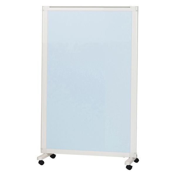 マツヨシキャスター付スクリーン(単体) W900×D430×H1500mm　スカイブルー MY-N3580 1台 松吉医科器械（直送品）