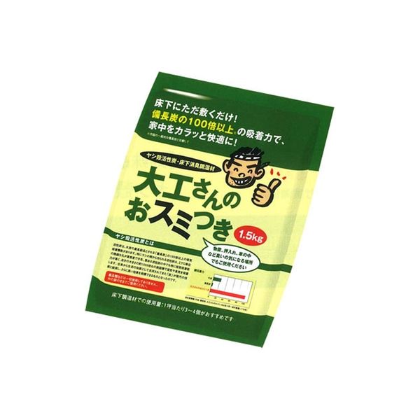 満栄工業 ヤシ殻活性炭 「大工さんのおスミつき」 1.5kg 床下除湿用 0719-00001 1袋（直送品）