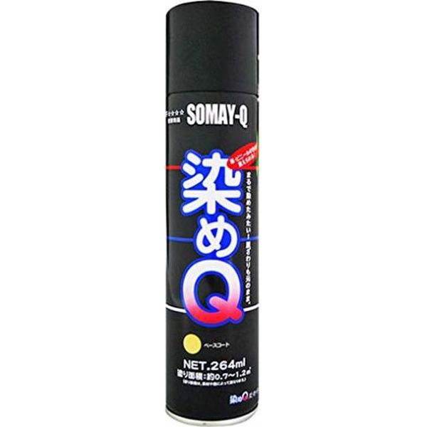 染めQテクノロジィ ベースコート 264ML #00197670710000 1本（直送品）