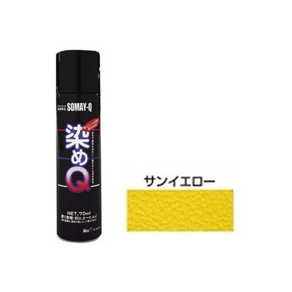 染めQテクノロジィ 染めQエアゾール 70ml ピンク | 塗料・補修剤