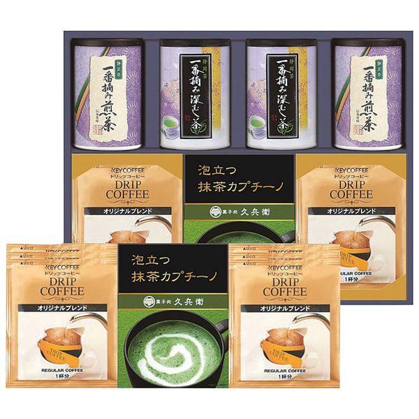 【ギフト包装】 中久 銘茶・カプチーノ・コーヒー詰合せ KMB-100 1個（直送品）
