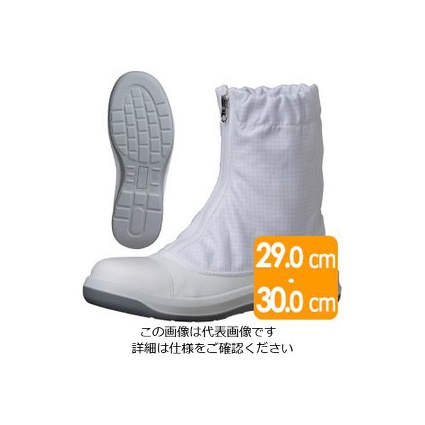 ミドリ安全 静電安全靴 GCR1200 フルCAP ハーフ ホワイト 大 29.0cm 1204057302 1足（直送品）