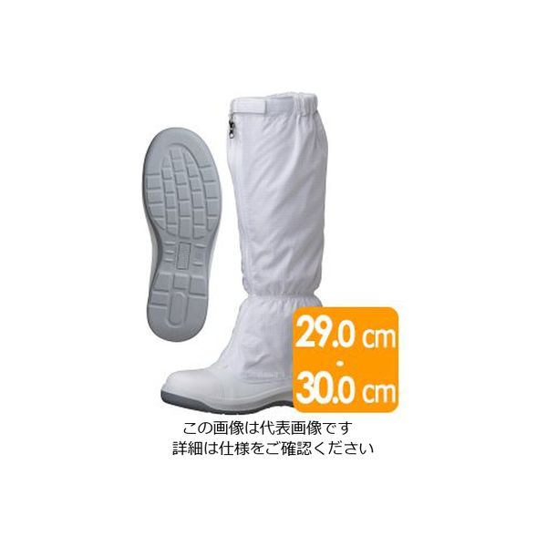 ミドリ安全 静電安全靴 GCR1200 フルCAP フード ホワイト 大 29.0cm