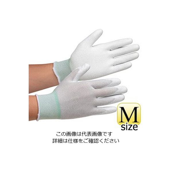 ミドリ安全 静電気拡散性手袋 MCGー800N (手のひらコーティング) M 10