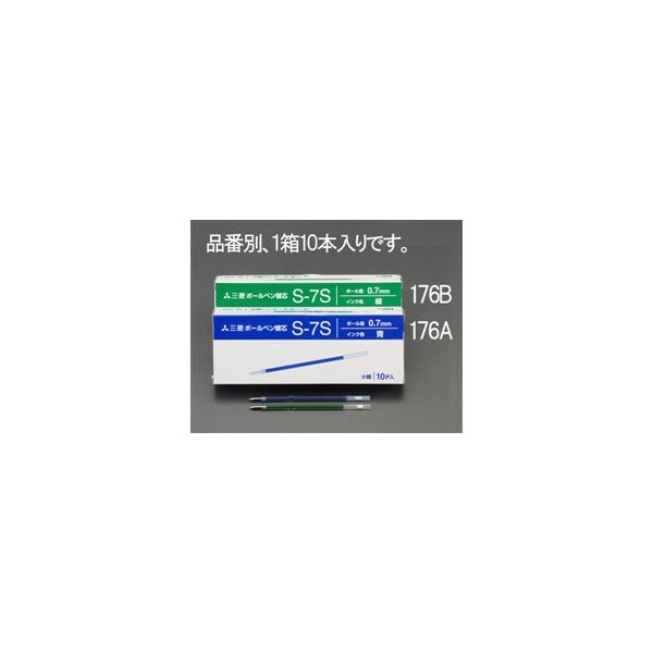 エスコ 0.7x87.7mm ボールペン替芯(緑・10本) EA765MG-176B 1セット(100本:10本×10箱)（直送品）