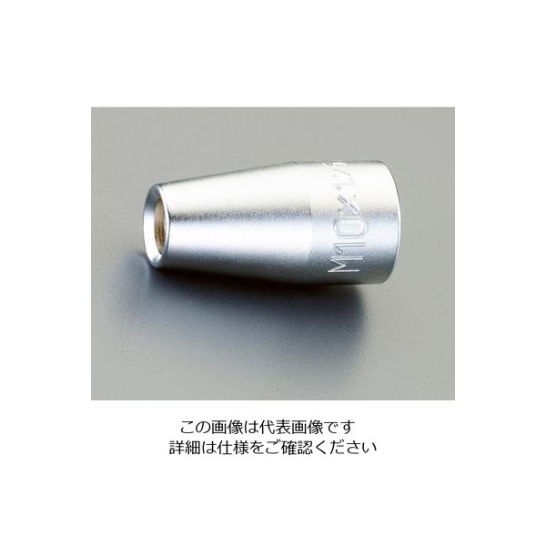 エスコ 1/2”DR/ 8mm(1.25) スタッドボルトセッター EA618CZ-208 1セット(3個)（直送品）