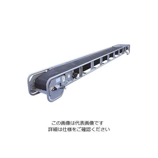 日工 モジュラーベルトコンベア MC50CP1ー2.3M 1台（直送品）