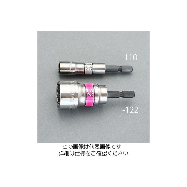 エスコ 24mm 電ドルソケット(ショート) EA612AB-124 1セット(3個)（直送品）