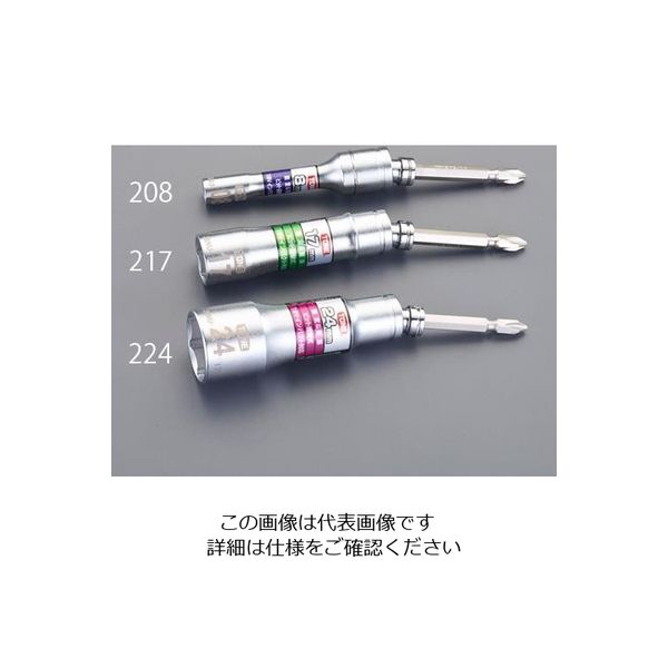 エスコ（esco） 22mm 電ドルソケット（固定・首振） 1セット（3個） EA612AM-222（直送品）