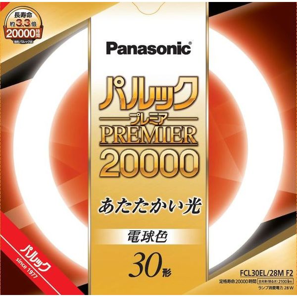 パナソニック パルック　プレミア２００００ FCL30EL28MF2 1個