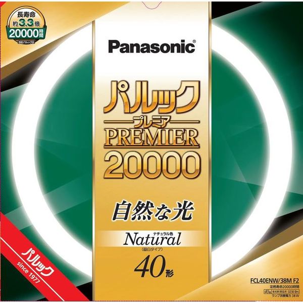 パナソニック パルック　プレミア２００００ FCL40ENW38MF2 1個