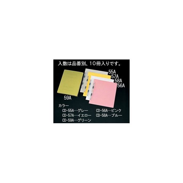 エスコ A4 フラットファイル(黄/10冊) EA762CD-57A 1セット(100冊:10冊×10箱)（直送品）