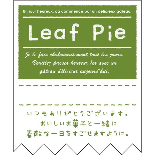 ヒカリ紙工 Ｌｅｅｆ　ｐｉｅ　300枚 ＳＯー２８７ 1袋（直送品）