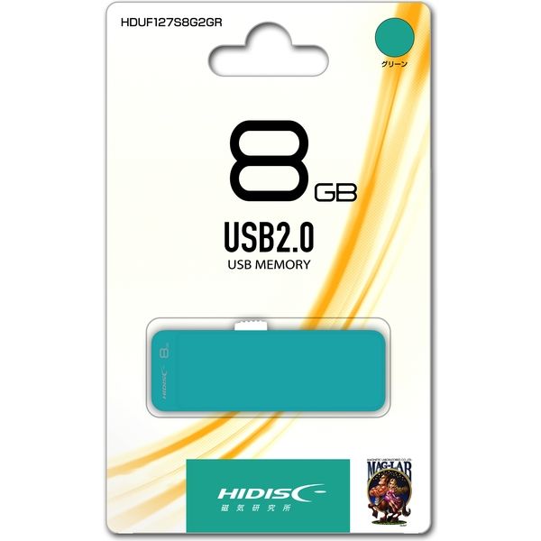 磁気研究所 USB2.0メモリースライド式 8GB グリーン HDUF127S8G2GR 1個（直送品）