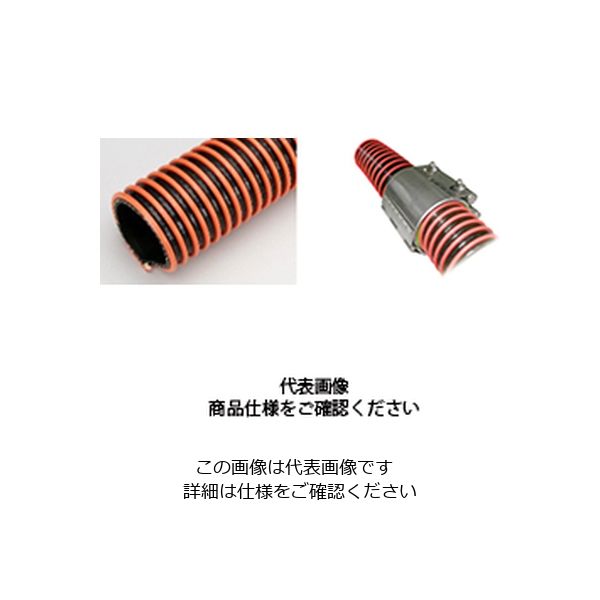 カナパワーホース ニューAT 100φ 定尺外 44M KPW-AT100-44（直送品）