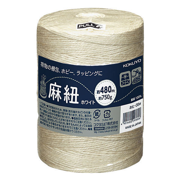 コクヨ　麻紐480m・ホワイト　ホヒ-35W　1セット（4巻）（直送品）