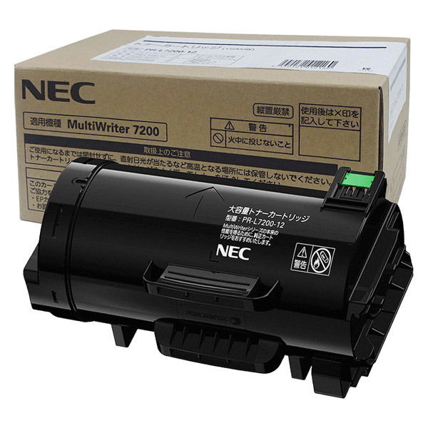 NECトナーカートリッジ【2個セット】NEC トナー PR-L5500-12 ブラック