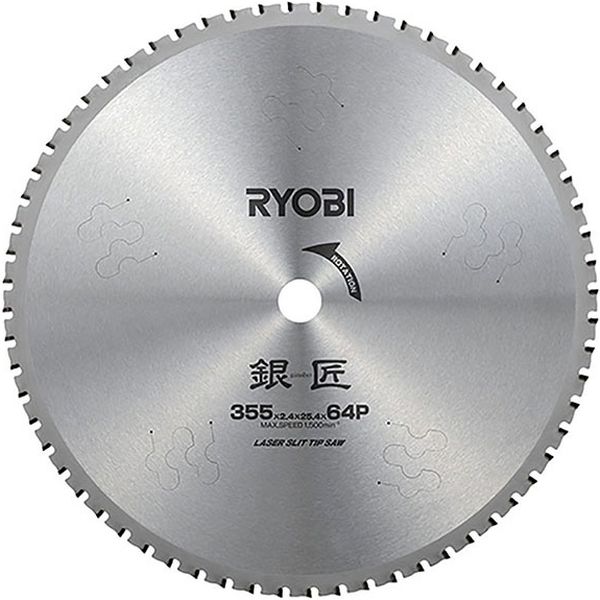 京セラインダストリアルツールズ 銀匠 355mm 金属用チップソー 4913701 1枚（直送品）