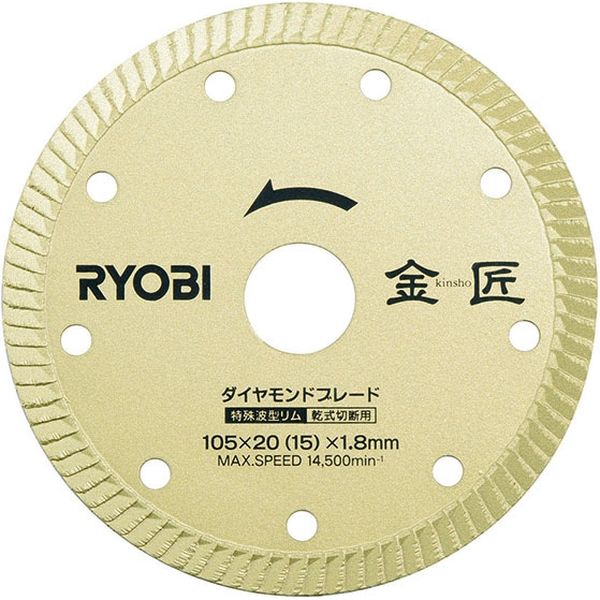 京セラインダストリアルツールズ 金匠ダイヤモンドブレード波形リムDB105RK 6682531 1個（直送品）