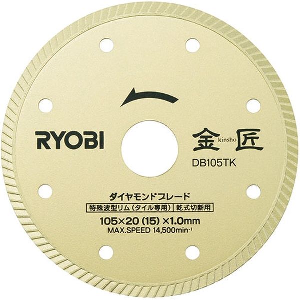 京セラインダストリアルツールズ 金匠ダイヤモンドブレード 波形リム 105mm 6682621 1個（直送品）