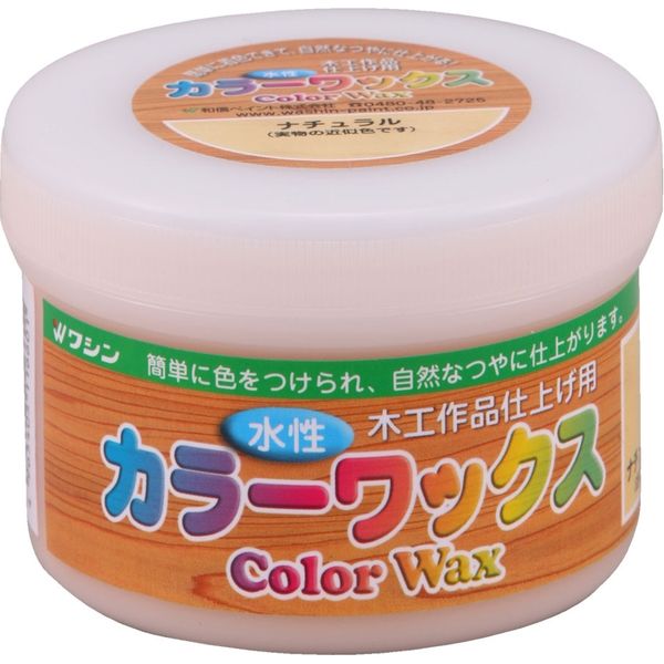 和信ペイント #800001 水性カラーワックス ナチュラル 200g　1個（直送品）