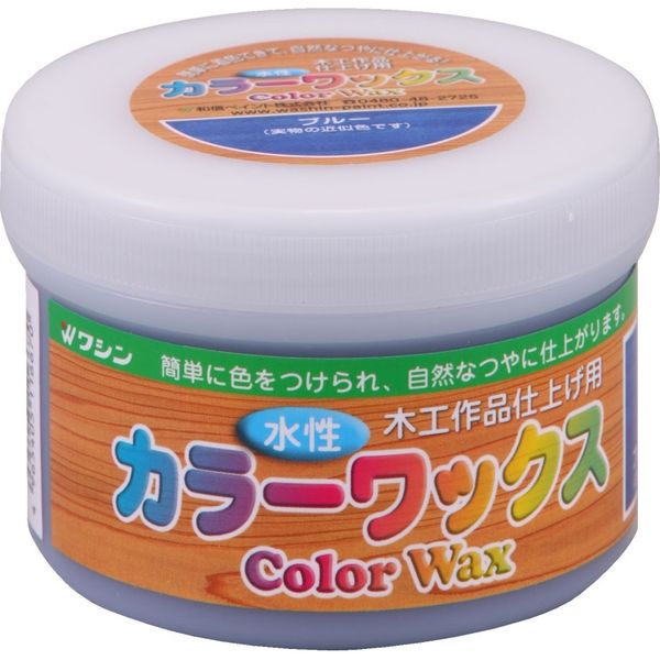 和信ペイント #800008 水性カラーワックス ブルー 200g　1個（直送品）