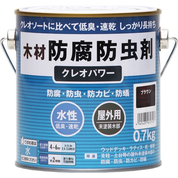 和信ペイント #800351 クレオパワー ブラウン 0.7kg　1缶（直送品）