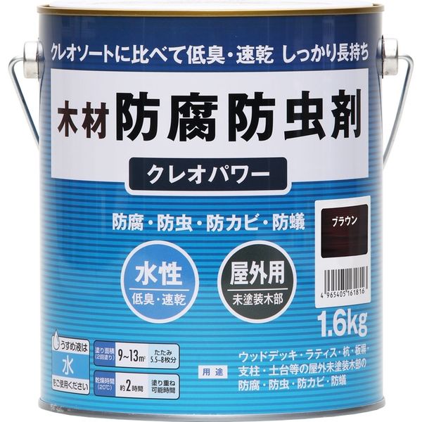 和信ペイント #800352 クレオパワー ブラウン 1.6kg　1缶（直送品）