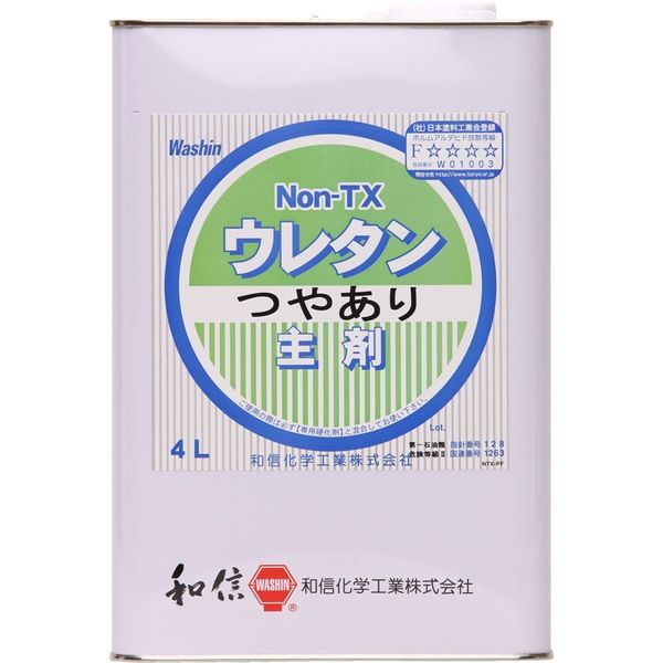 和信ペイント #900712 NON-TXウレタン主剤 つや有4L　1缶（直送品）