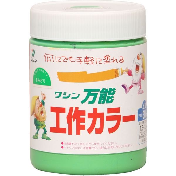 和信ペイント #910246 万能工作カラー 黄緑 300ml　1個（直送品）