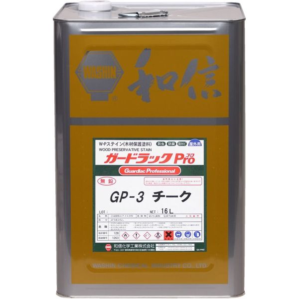 和信ペイント #950110 ガードラックプロ チーク 16L　1缶（直送品）