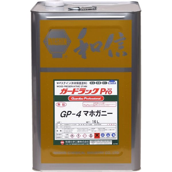 和信ペイント #950111 ガードラックプロ マホガニー 16L　1缶（直送品）