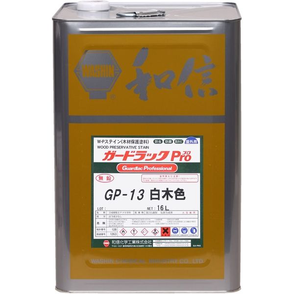 和信ペイント #950115 ガードラックプロ 白木色 16L　1缶（直送品）