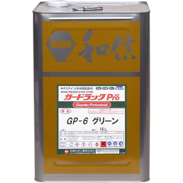 和信ペイント #950119 ガードラックプロ グリーン 16L 1缶（直送品