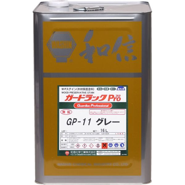 和信ペイント #950121 ガードラックプロ グレイ 16L　1缶（直送品）