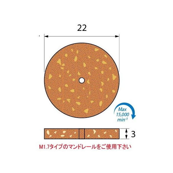 アルゴファイルジャパン ラバーポイント/ホイール ERP2010 12個 1セット(36枚:12枚×3パック)（直送品）