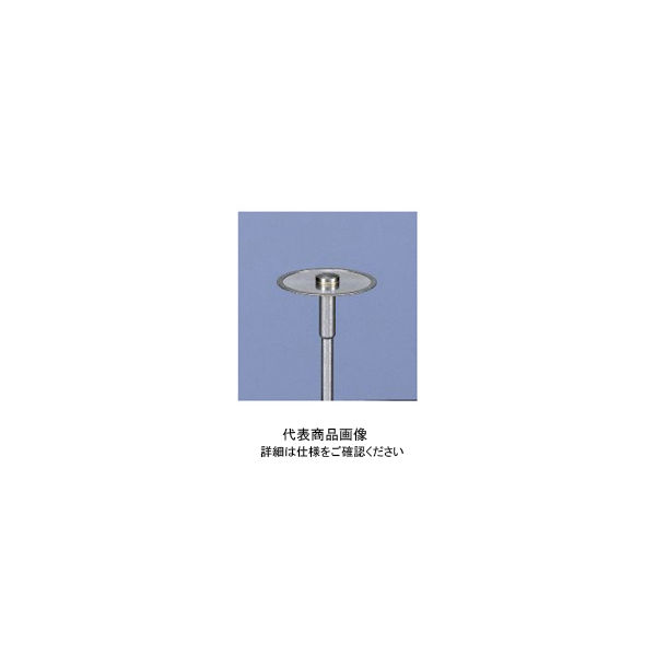 アルゴファイルジャパン 電着ダイヤディスク#200φ2.34軸 DC161 1セット(2本)（直送品）