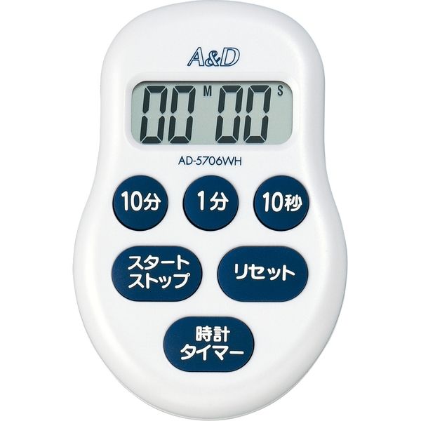 エー・アンド・デイ デジタルタイマー　AD5706WH≪タイマー設定範囲：最大99分50秒　マグネット付≫ AD-5706WH 1台