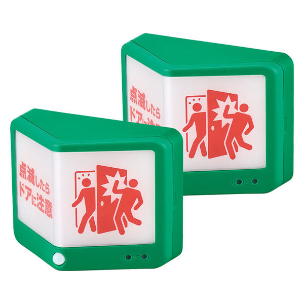 【標識】 キングジム 扉につけるお知らせライト緑（無線タイプ） TAL20ミト 1セット（3組：1組×3）