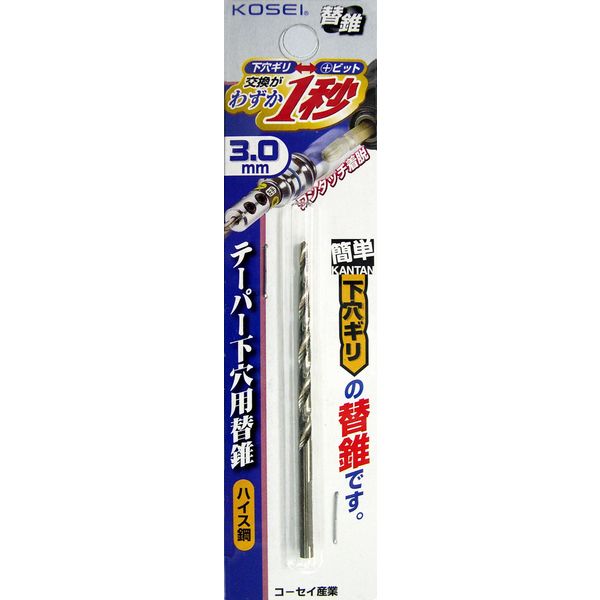 ベストツール KOSEI×BEST 簡単下穴ギリ 専用替えギリ 3.0mm PTK-3.0 1個（直送品）