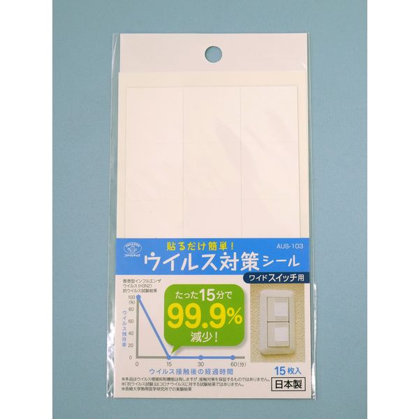 旭電機化成 貼るだけ簡単ウィルス対策シール　26ｘ26ｍｍ　15枚入 6300005164 1袋(15枚入）（直送品）