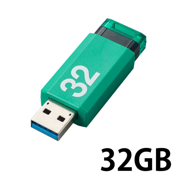 エレコム USBメモリ USB2.0 ノック式 32GB グリーン MF-APKU2032GGR 1個 - アスクル