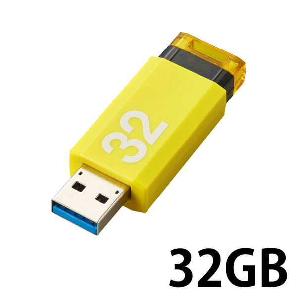 エレコム USBメモリ USB2.0 ノック式 32GB イエロー MF-APKU2032GYL 1個