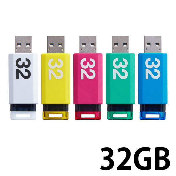 USBメモリ USB2.0 ノック式 32GB 5本パック - アスクル