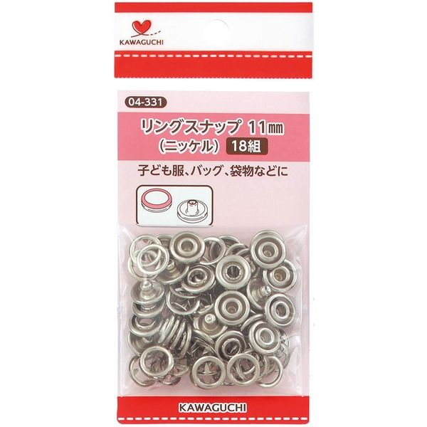 KAWAGUCHI リングスナップ 11mm ニッケル 04-331 1セット（2個）（直送品）