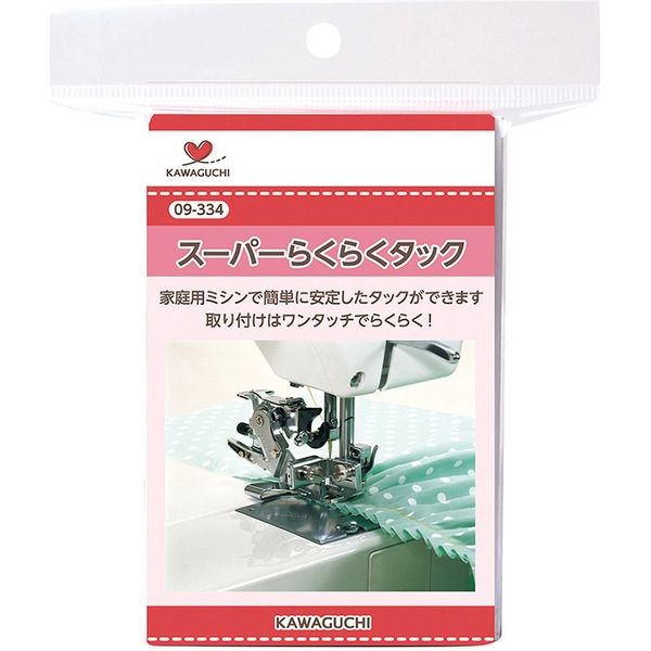 専用38枚 KAWAGUCHI スーパーらくらくタック(HA) 09-334 1個（直送品
