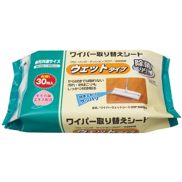 アズマ工業 ワイパーウェットシート 401109500 1セット(900枚:30枚入×30個) SQ057 10,093円