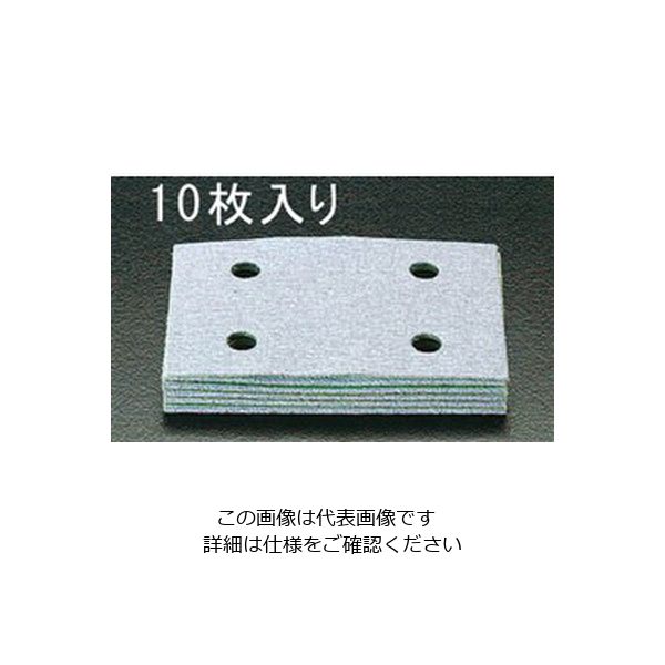 エスコ 75x110mm/# 80 ハイピッチペーパー(10枚) EA809XE-3A 1セット(100枚:10枚×10袋)（直送品）